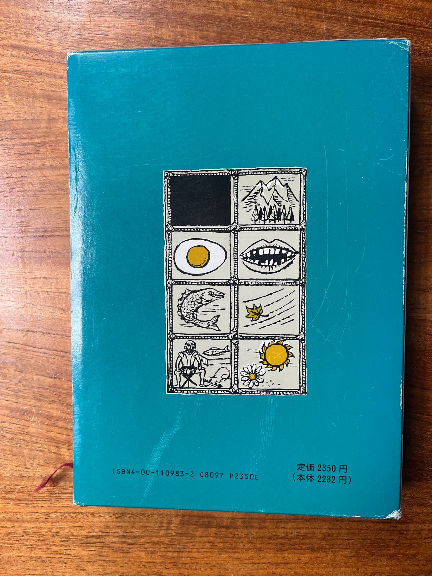 The Hobbit (Japanese First Ed- 1965)