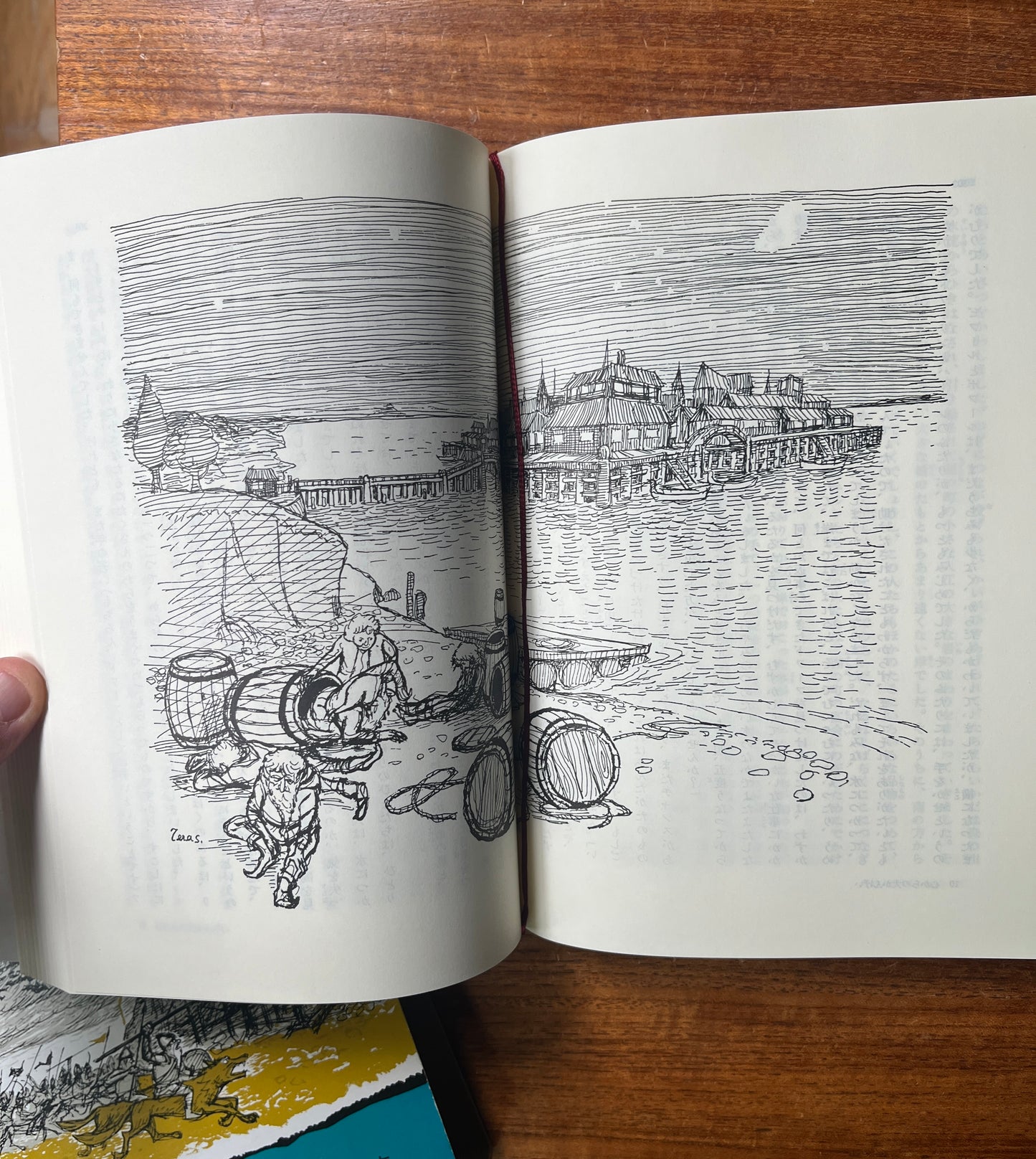 The Hobbit (Japanese First Ed- 1965)